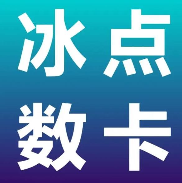 qq代刷网24小时